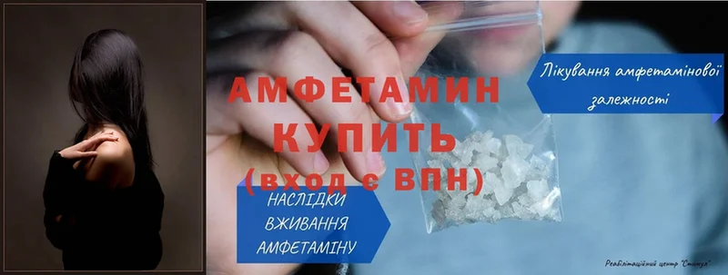 MEGA онион  Болохово  Amphetamine Premium  сколько стоит 