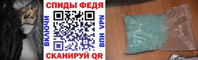 АМФ Premium  Болохово 