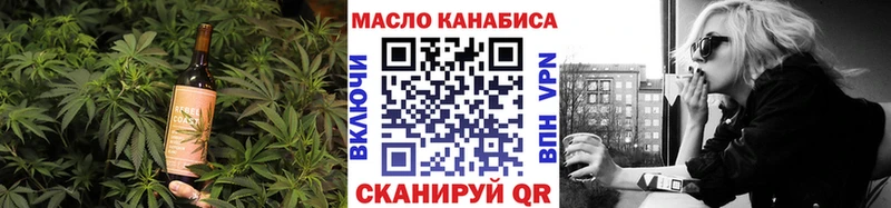 Печенье с ТГК марихуана  Болохово 