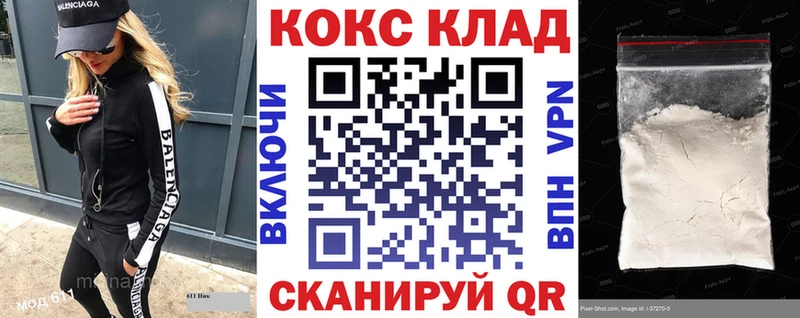 Cocaine Fish Scale  Болохово 