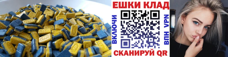 Экстази 300 mg  ОМГ ОМГ как войти  Болохово 