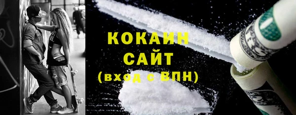 каннабис Домодедово