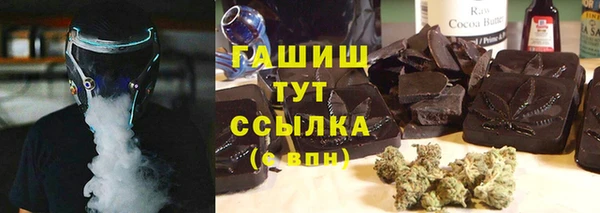 метамфетамин Новый Уренгой