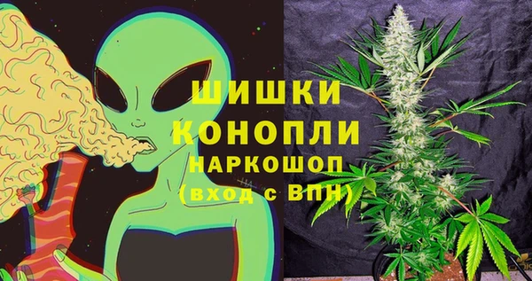 мяу мяу кристалл Березники