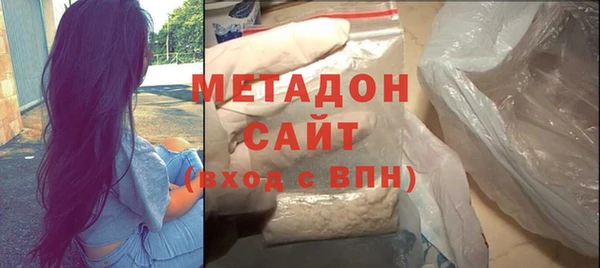 мескалин Долгопрудный