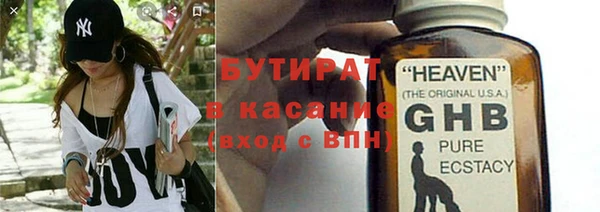 мяу мяу кристалл Березники