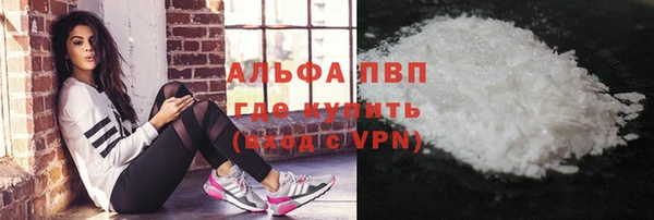 мяу мяу кристалл Березники