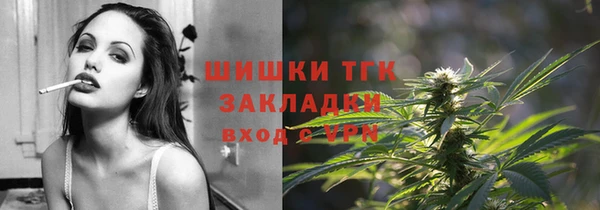 мяу мяу кристалл Березники