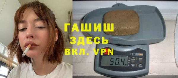 метамфетамин Новый Уренгой