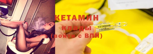 каннабис Домодедово