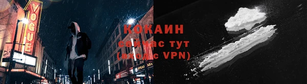 трава Орехово-Зуево