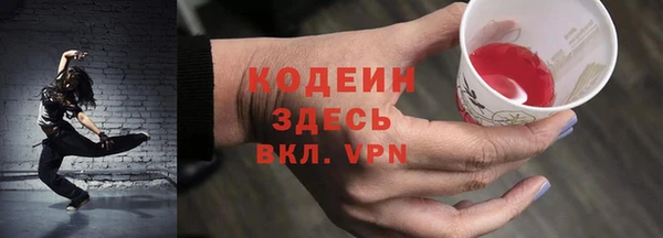 метамфетамин Новый Уренгой