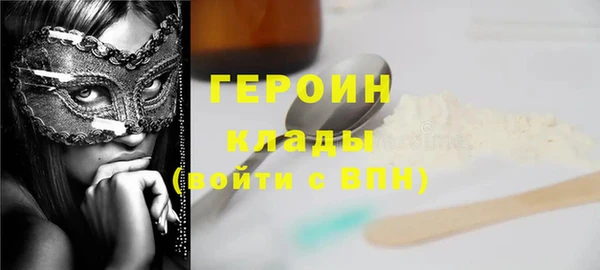 мяу мяу кристалл Березники