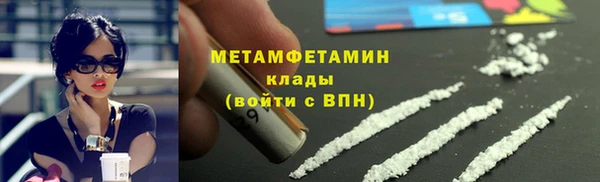мяу мяу кристалл Березники