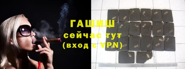 трава Орехово-Зуево