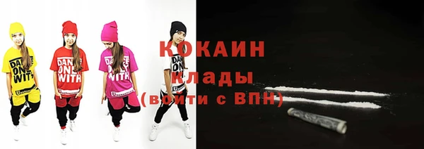 мескалин Долгопрудный