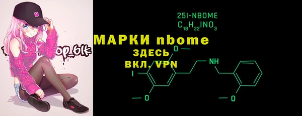 трава Орехово-Зуево