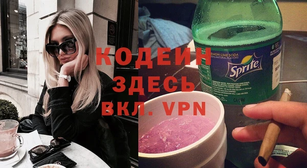 дживик Одинцово