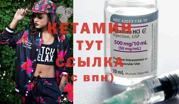 каннабис Домодедово