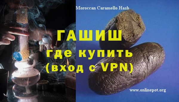 метамфетамин Новый Уренгой