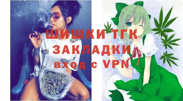 трава Орехово-Зуево