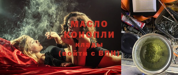 мяу мяу кристалл Березники