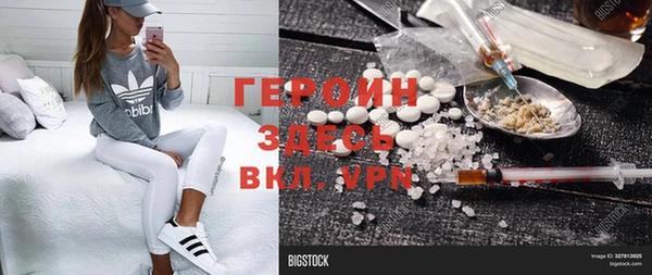 мяу мяу кристалл Березники