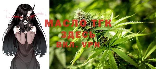 мяу мяу кристалл Березники