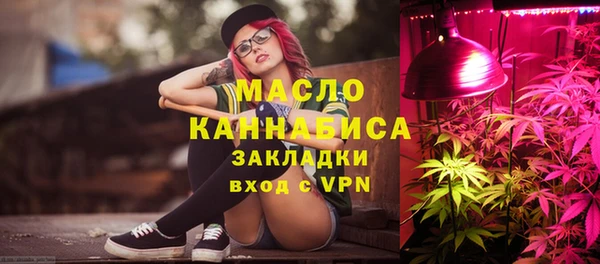 метамфетамин Новый Уренгой