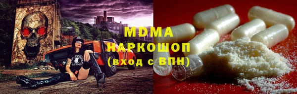 мяу мяу кристалл Березники