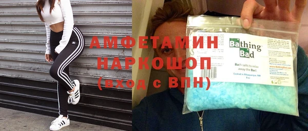 каннабис Домодедово