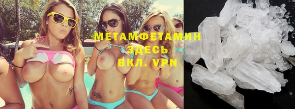 каннабис Домодедово