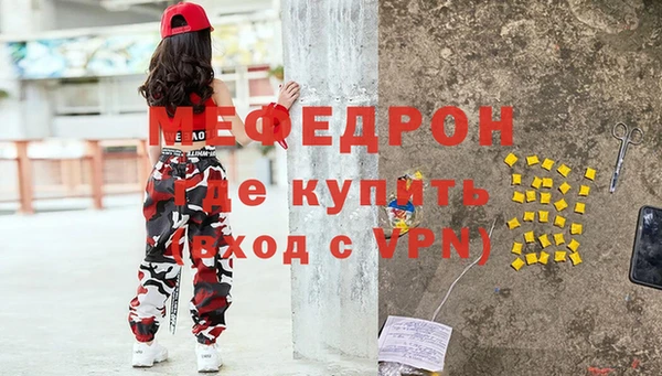 каннабис Домодедово