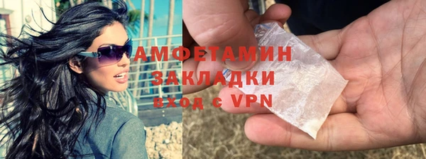 гашиш Новочеркасск