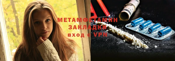 дживик Одинцово
