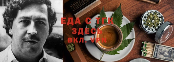каннабис Домодедово