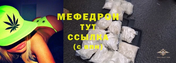 трава Орехово-Зуево