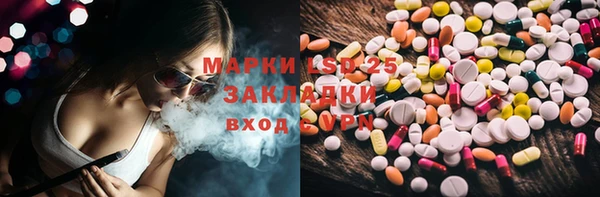 дживик Одинцово