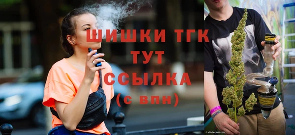 трава Орехово-Зуево