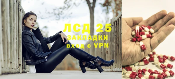мескалин Долгопрудный