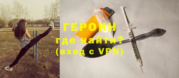 каннабис Домодедово