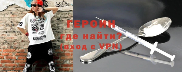 каннабис Домодедово