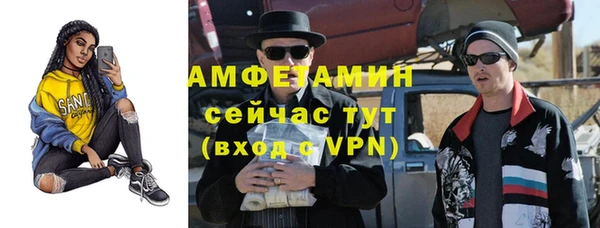 каннабис Домодедово