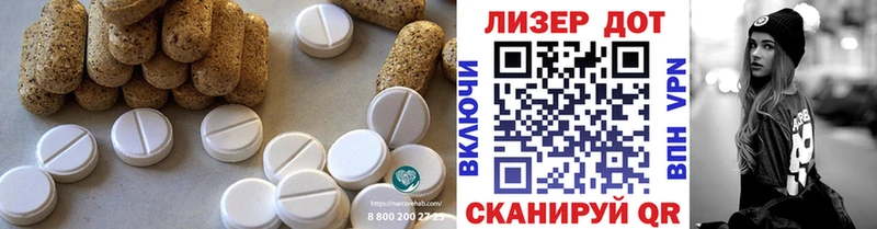 купить закладку  Болохово  LSD-25 экстази ecstasy 