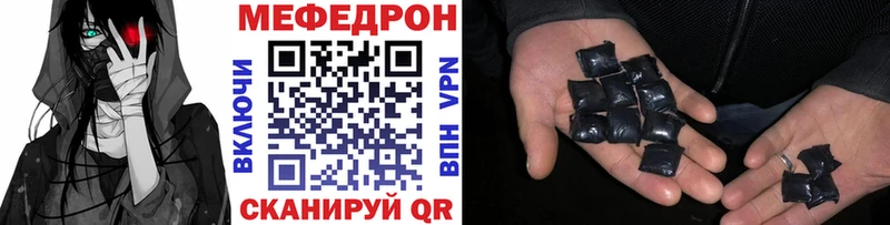 купить наркотики сайты Болохово МЕФ кристаллы