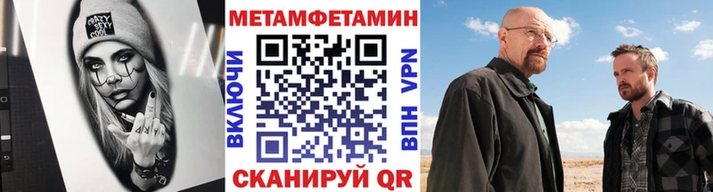 KRAKEN   Болохово  Метамфетамин витя 