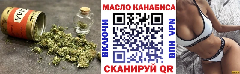 Дистиллят ТГК концентрат  Болохово 