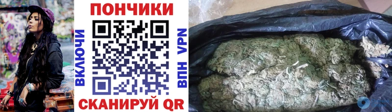 Конопля White Widow Болохово
